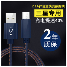 三星i9100 i9150 note3 i9082 i829原装快充电器头闪充2A数据线