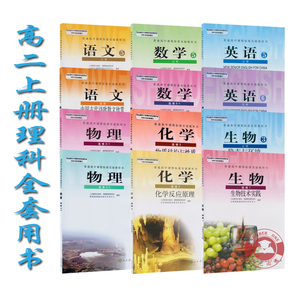 【语文教材】最新淘宝网语文教材优惠信息