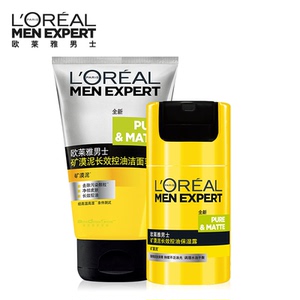 欧莱雅男士洗面奶面霜