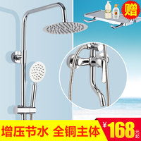 甬吉新城1.5米2米3米淋浴花洒喷头软管淋雨水