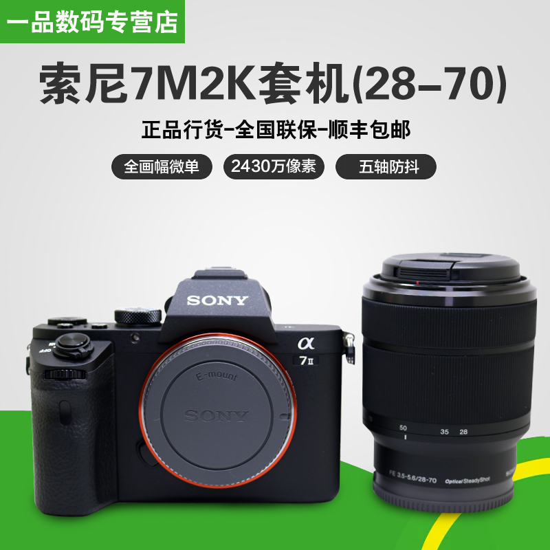 正品[索尼tx100怎么样]索尼tx100评测 索尼tx10