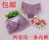 包邮 性感透气网纱蕾丝聚拢内衣胸罩调整型女士文胸套装 夏季超薄款