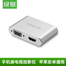 iPhone转hdmi\/vga转换器线苹果7安卓手机ipad