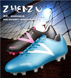 [足球鞋 鞋底]评价 足球鞋换鞋底怎么样