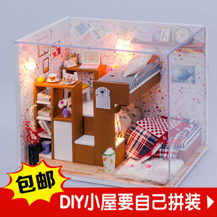 diy小屋浓情蜜意手工拼装小房子模型好朋友送礼生日礼物女生别墅