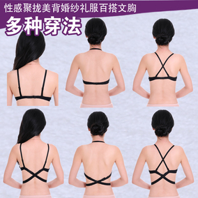 正品[<em>u型文胸</em>套装]<em>文胸款式u型v型</em>评测 <em>图片</em>_惠