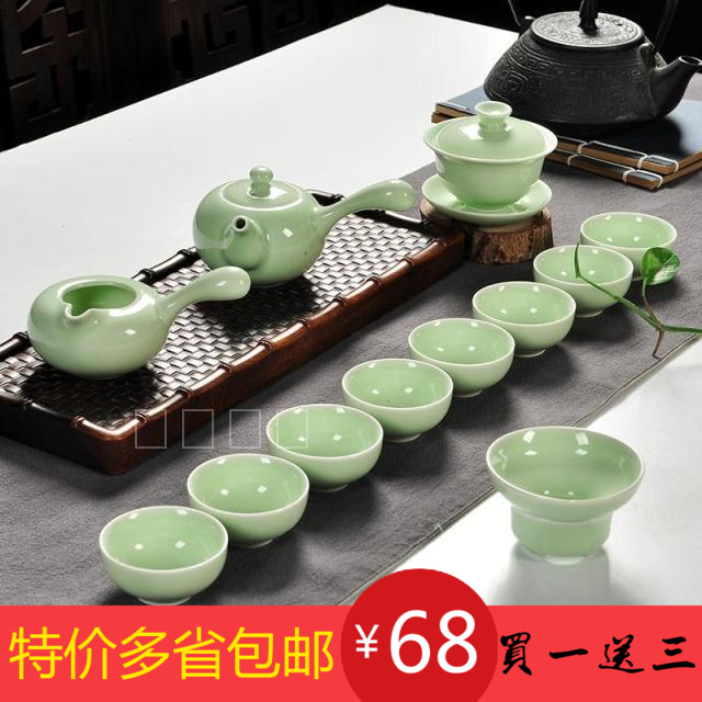 陶瓷茶具 冰裂釉功夫茶具套装 青瓷茶具整套  陶瓷茶具 特价包邮