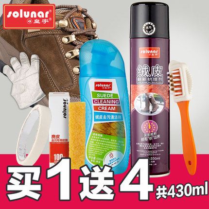 推荐最新翻毛皮鞋水洗 翻毛皮鞋可以水洗吗信