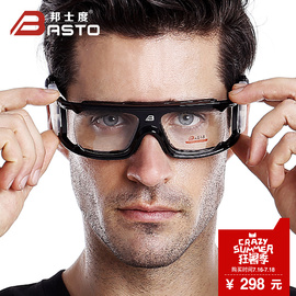 [篮球护目镜]评价 沃美篮球护目镜怎么样