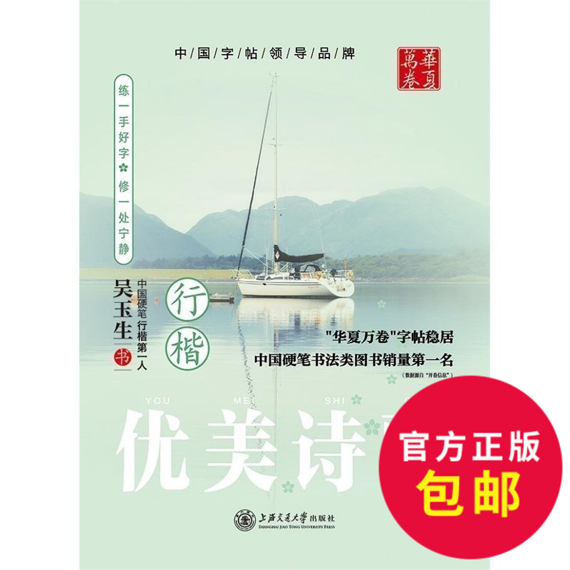 正品[优美办公家具]台湾优美办公家具评测 办公