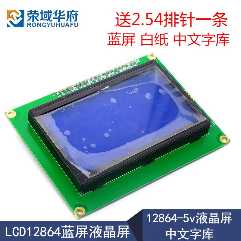 正品[液晶显示器维修大全]液晶显示器故障大全