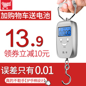 手提秤50kg电子秤便携式高精度快递称弹簧秤 凯丰迷你称重电子称