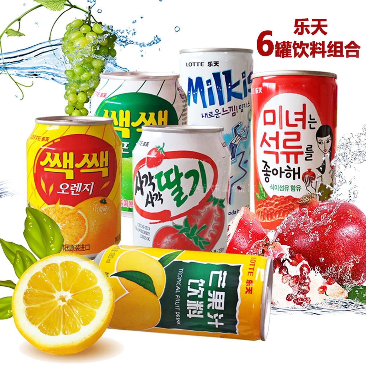 韩国乐天 亚洲正品_韩国乐天 中文正品_韩国乐天 正品专卖