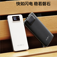 三星i9100 s2 i9108 i9105p i9105专用超薄移动电源充电宝正品
