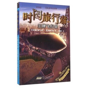 【青少年系列图书】最新淘宝网青少年系列图书