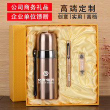 创意礼品公司活动送员工客户38女人节居家实用小礼物定制LOGO