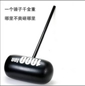 晚会 加厚锤子大号充气玩具无杀伤力道具圣诞锤子黑色硬柄千吨