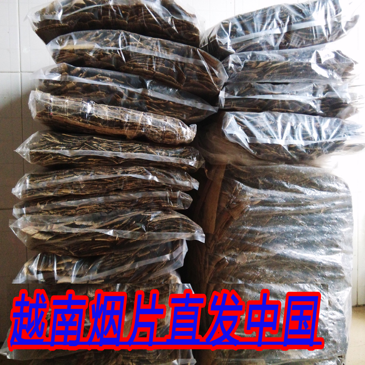 鼎尊越南芽庄沉香片纯天然沉香木条烟条烟片烟丝烟插抽烟礼盒包邮