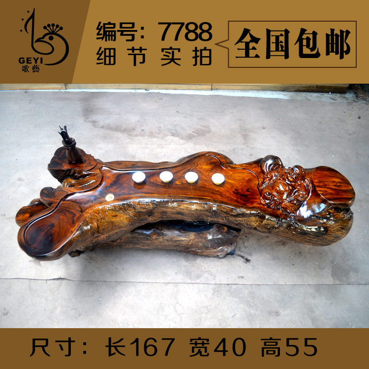 歌艺 鸡翅木树根根雕茶几 整体树根茶桌 功夫茶台茶桌 天然根雕