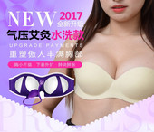 正品丰胸仪器美胸宝胸部按摩器乳房下垂增大热敷电动丰胸仪丰乳器