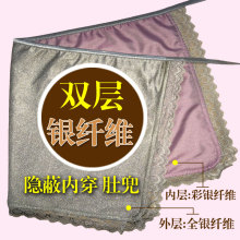 四季 围裙上衣服银纤维夏款 肚兜护胎宝正品 隐蔽内穿防辐射服孕妇装