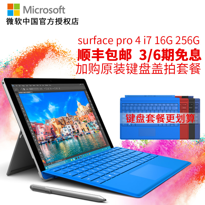 正品[微软windows 8]微软原版windows8pe评测
