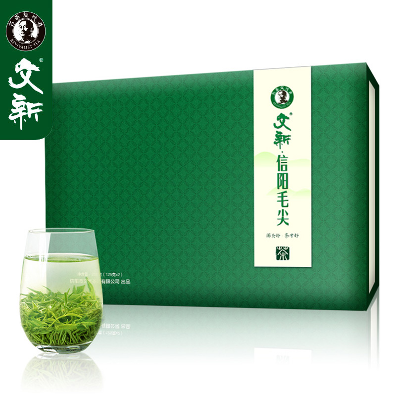 2016新茶 文新信阳毛尖 绿茶 茶叶 雨前一级250g 礼盒装