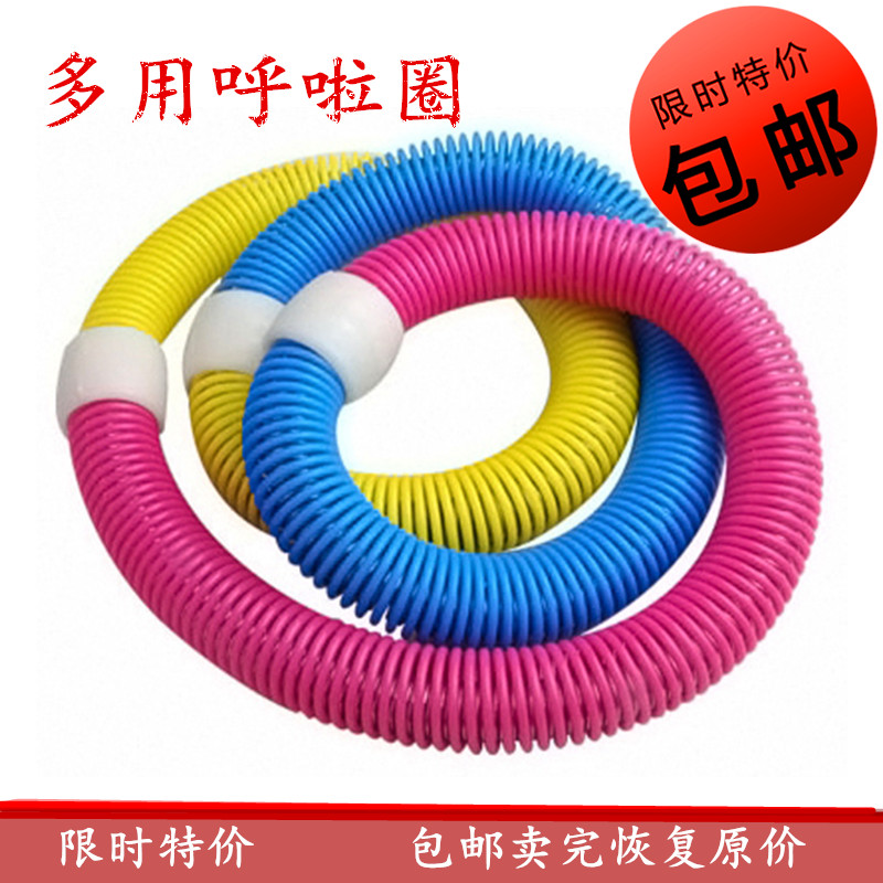 正品[软呼啦圈]软呼啦圈教学视频评测 软呼啦圈