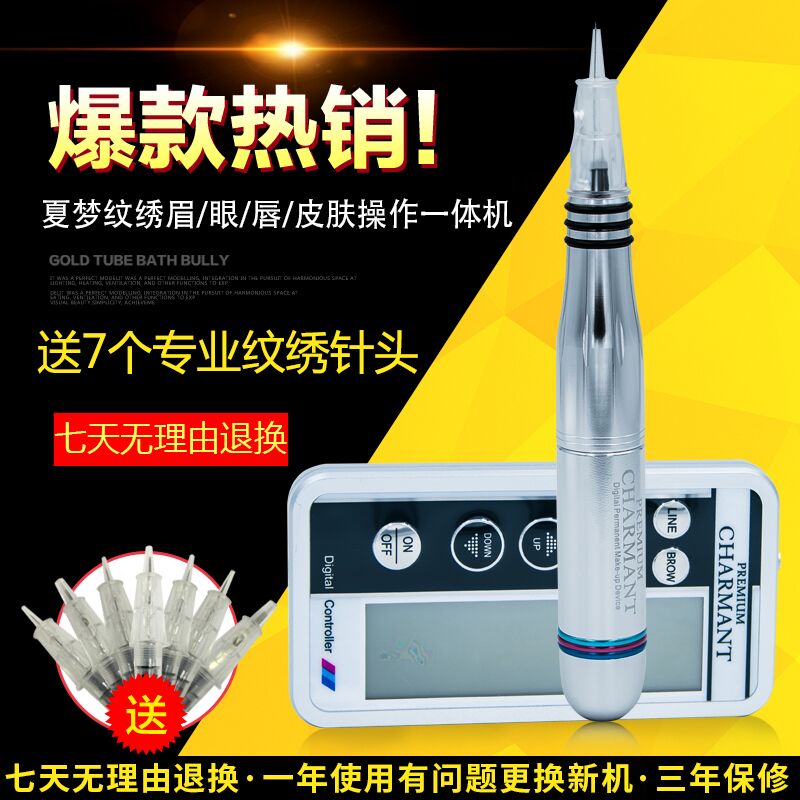 正品[粉黛红颜水晶眼膜]美康粉黛眼膜怎么样评