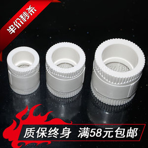 【ppr等径】最新淘宝网ppr等径优惠信息