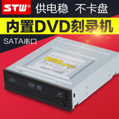 DVD刻录机光驱 光盘驱动器 电脑光驱台式机内置SATA串口通用CD