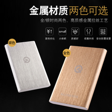 移动硬盘 500台160部金属拉丝USB3.0送厚绒布套 促销