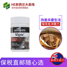 保税 澳洲好健康鹿茸精华胶囊50粒成人男性保健品口服持久锌片