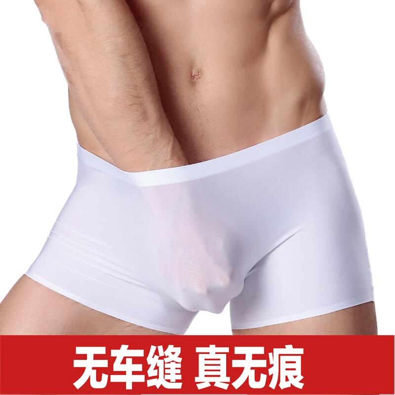 透明裤衩男_特价|包邮_斜拉皮衣,斜拉外套 休闲