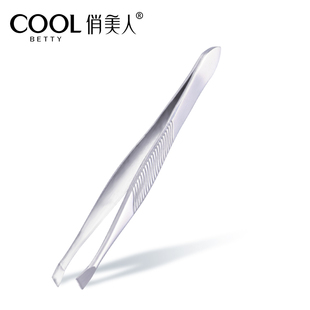 俏美人眉夹拔毛胡子镊子眉毛夹不锈钢眉钳修眉刀修眉套装美妆工具