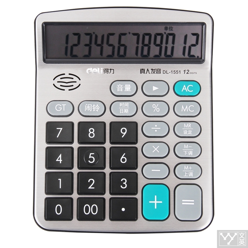 正品[计算器e的n次方]科学计算器开n次方评测