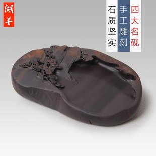 湖羊 四大名砚湖州毛笔善琏湖笔砚台a2 手工雕刻山水广东端砚