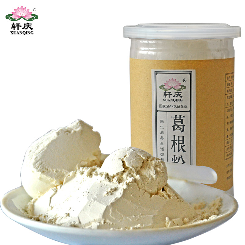 轩庆葛根粉500g 纯葛根超细粉 正宗野葛根打粉 买2送1