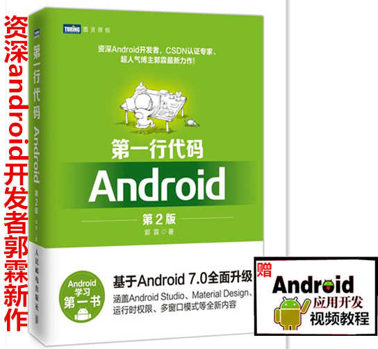 正品[安卓市场官 2.2]安卓市场2.2 apk评测 安卓