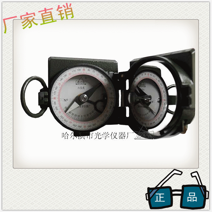 正品62式指北针/指南针 特价 带编号/牛皮盒装41厂出品/罗盘