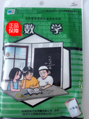 BSD 教具全国版一年级上下册名师文化 小学数学学具袋北师大版