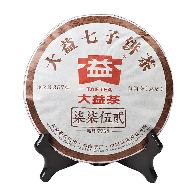 【天猫超市】大益 普洱茶 7752 熟茶饼茶勐海茶厂 357克/饼