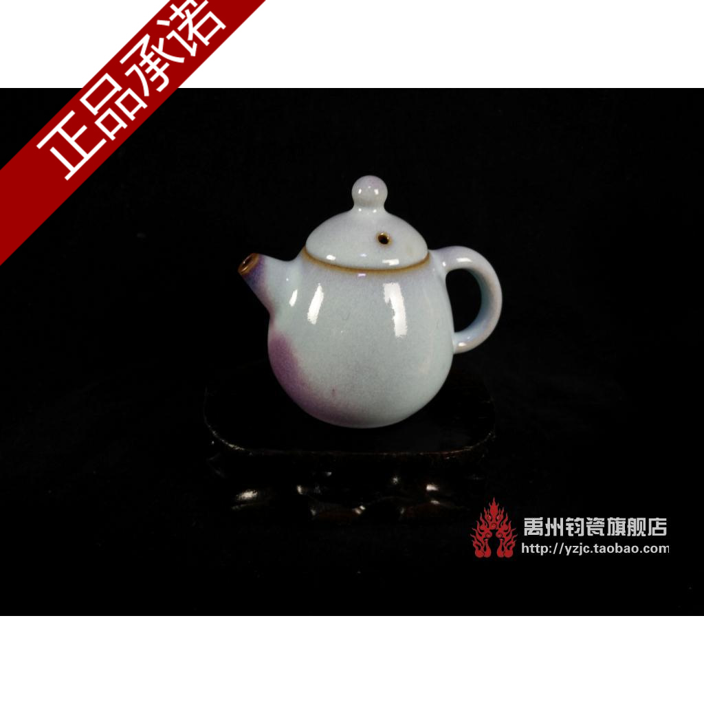 钧瓷 禹州 神后 茶具 茶壶 窑变 茗钧堂白胜利大师手工月白龙胆壶