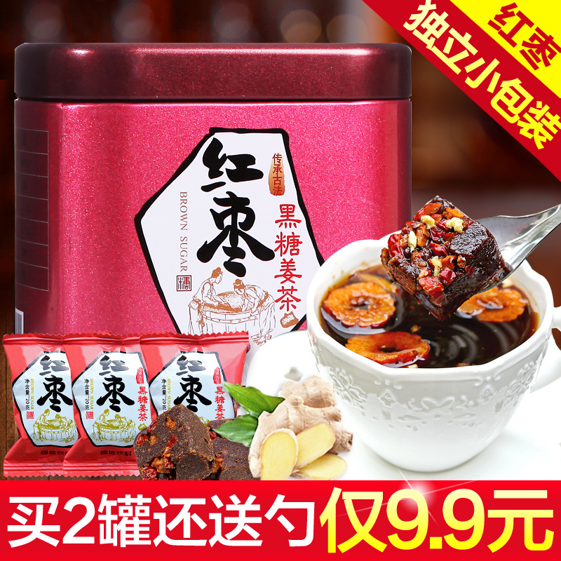 【拍下9.9元】四月茶侬姜茶红枣黑糖姜茶200g姜母茶速溶红糖姜茶
