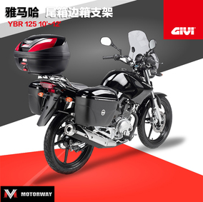 正品[摩托车边箱支架]摩托车边支架评测 摩托车