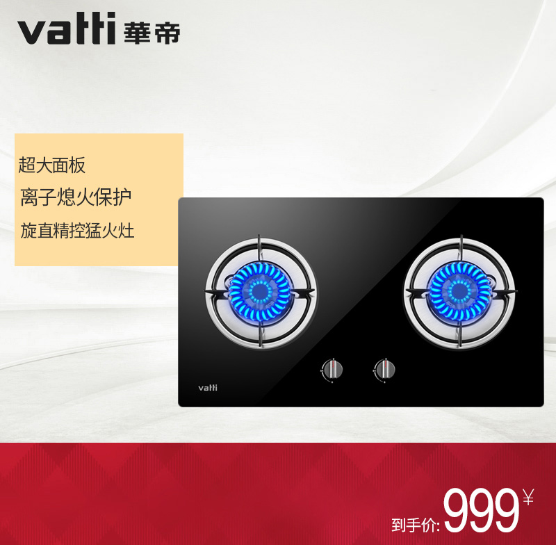 正品[燃气灶打火松手]燃气灶打火松手就灭评测