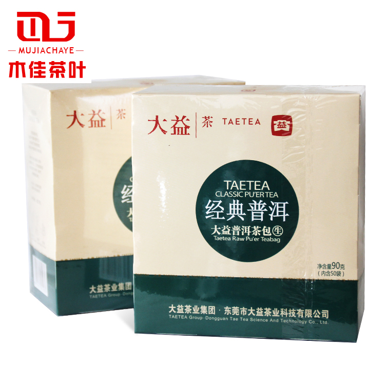 云南 普洱茶 大益普洱茶 经典系列 经典普洱生茶 袋泡茶 100袋