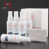 晰雅眼睛配件洗眼镜液水手机电脑屏幕清洁剂护理液 眼镜片清洗液