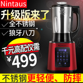 D30破壁料理机加热家用全自动多功能搅拌豆浆婴儿辅食榨汁 金正