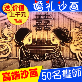 正品[婚礼开场视频mv]婚礼开场mv制作软件评测